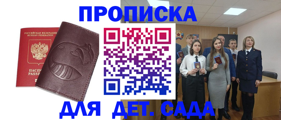 прописка от собственника в Среднеуральске