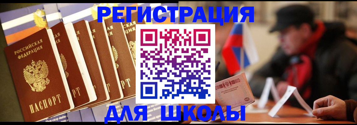 временная регистрация недорого в Среднеуральске